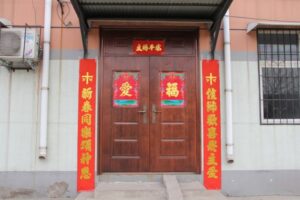 Des couplets chinois du Nouvel An, accrochés à la porte d’un foyer chrétien à Anyang (province du Henan, Chine).