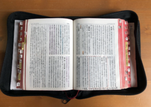 Bible en chinois
