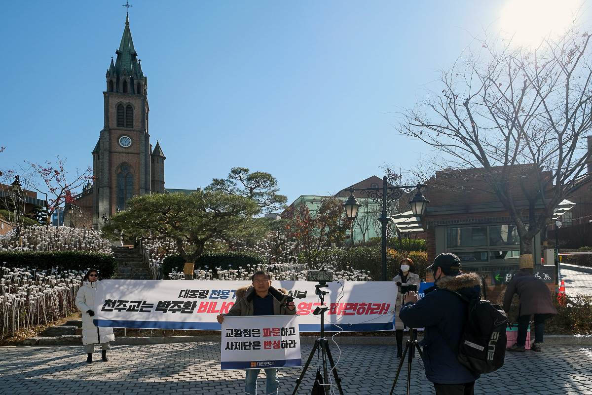 Une manifestation devant la cathédrale de Myeongdong, Séoul, décembre 2022.