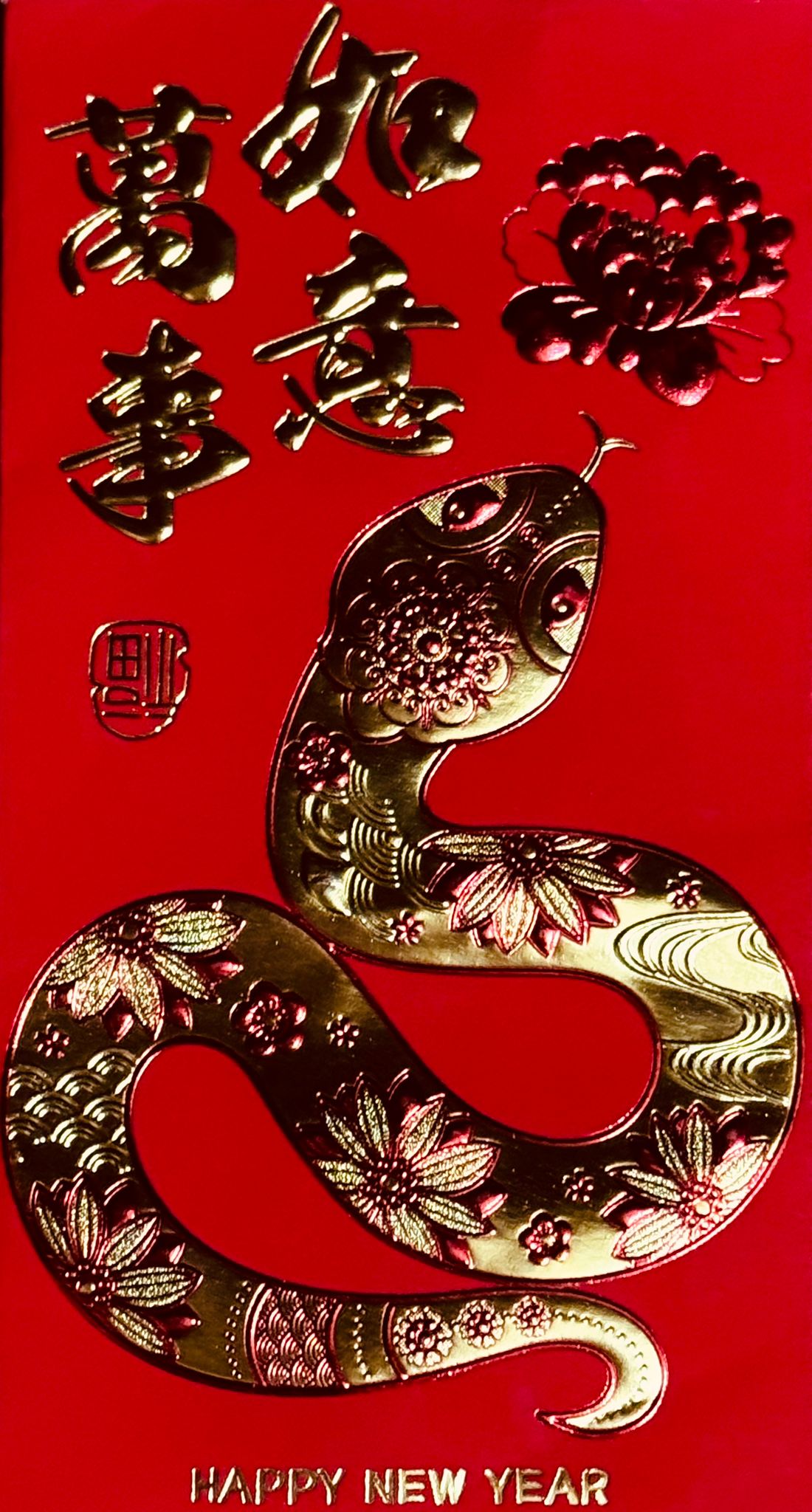 L’année 2025 est sous le signe du Serpent de Bois qui, selon l’astrologie chinoise, symbolise intelligence et sagesse.