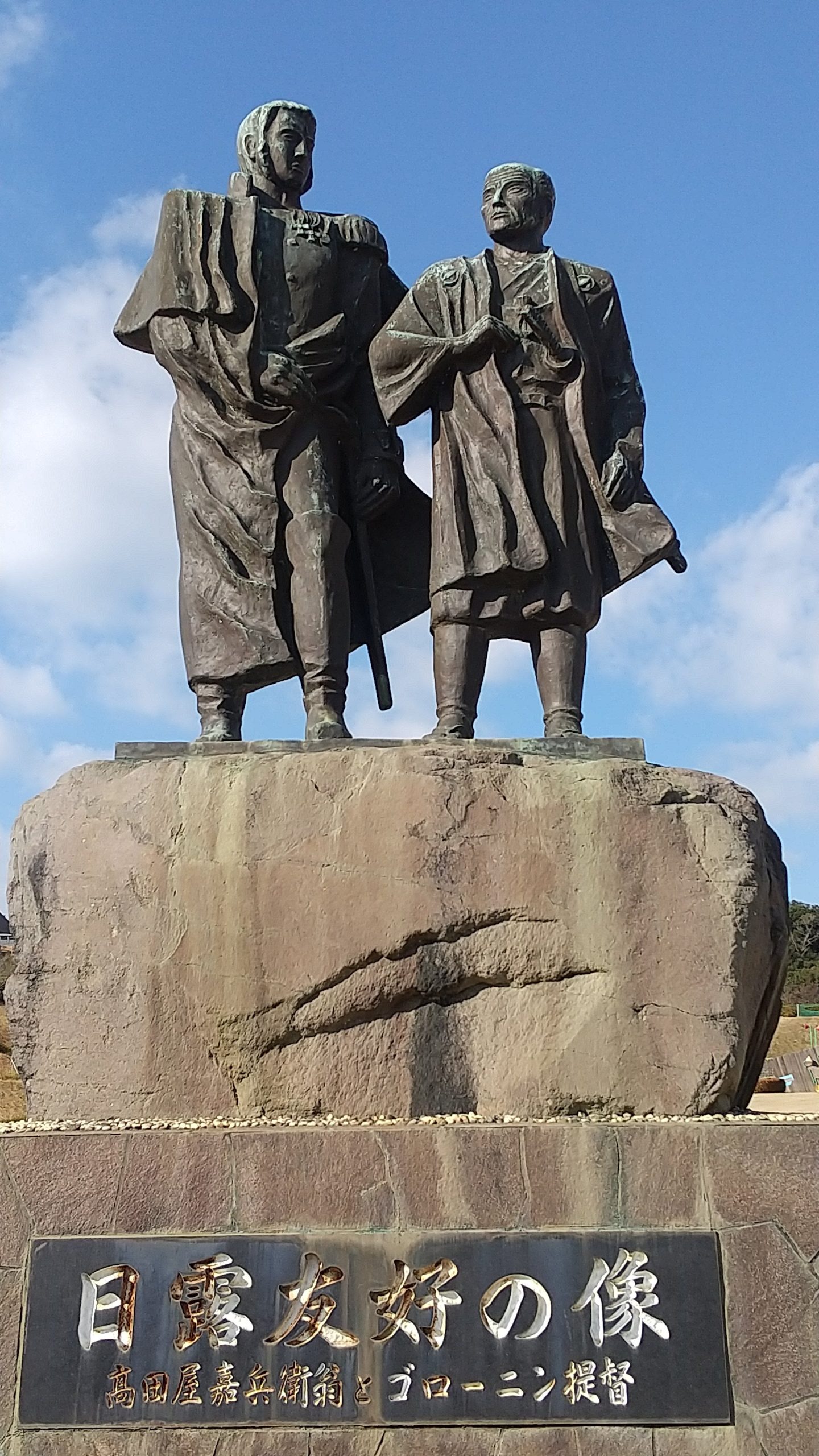 Un monument dédié à l’amitié russo-japonaise à Sumoto (île d’Awaji, baie d’Osaka), érigé en 1996 pour le 40e anniversaire du rétablissement des relations diplomatiques entre le Japon et la Russie.