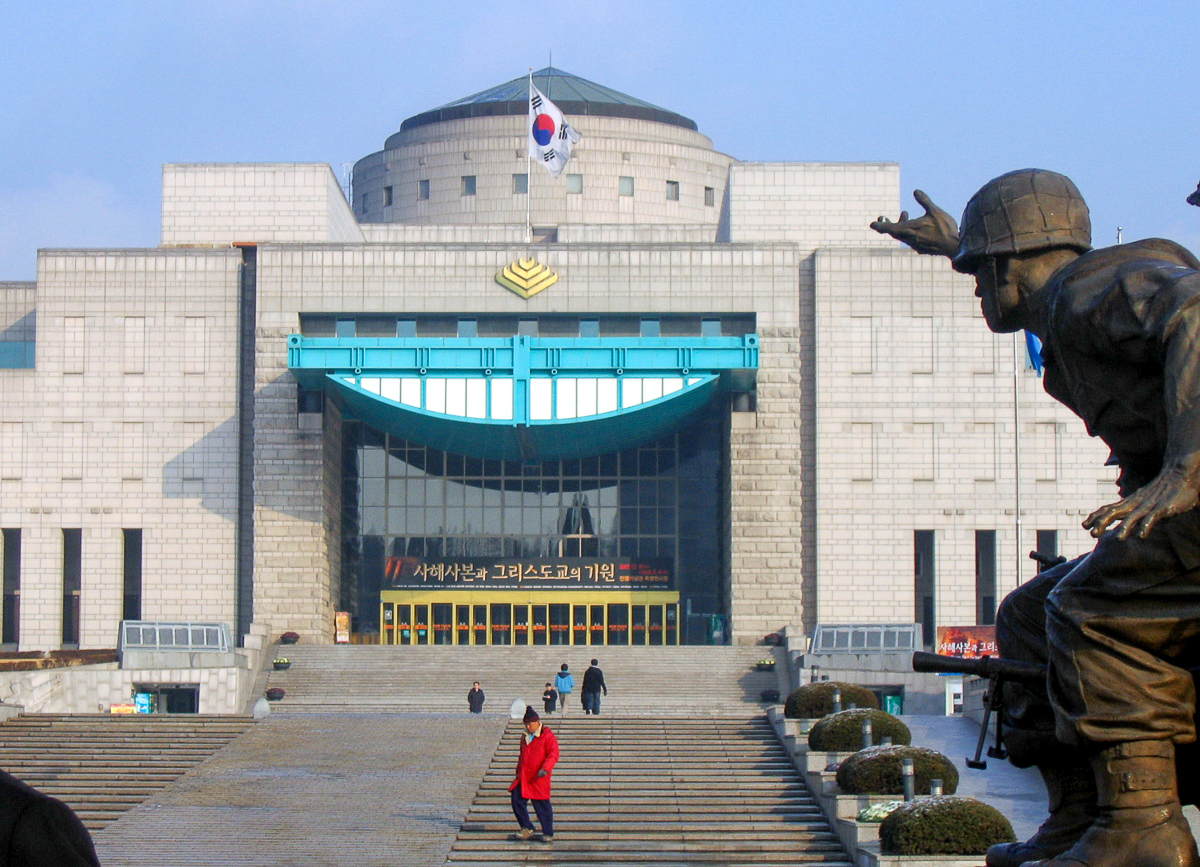 Le Mémorial de la Guerre de Corée, un musée situé à Yongsan-dong, Yongsan-gu, Séoul, Corée du Sud.