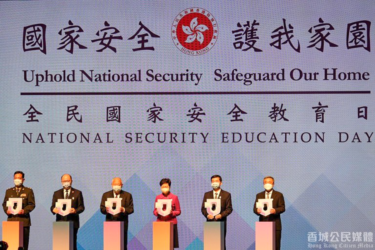 Cérémonie d’ouverture de la Journée d'éducation à la sécurité nationale, le 15 avril 2021 à Hong-Kong.