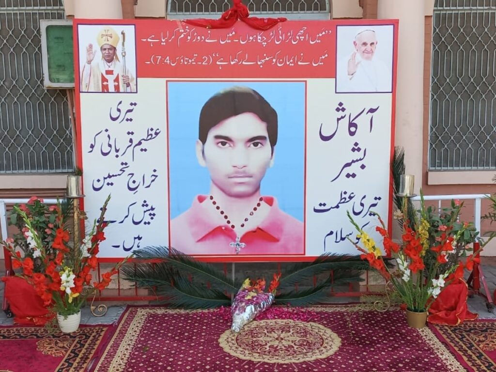 Le jeune Akash Bashir a été déclaré « serviteur de Dieu » le 31 janvier 2022 par le pape François, faisant de lui le premier Pakistanais officiellement sur la voie de la sainteté.