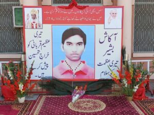Le jeune Akash Bashir a été déclaré « serviteur de Dieu » le 31 janvier 2022 par le pape François, faisant de lui le premier Pakistanais officiellement sur la voie de la sainteté.