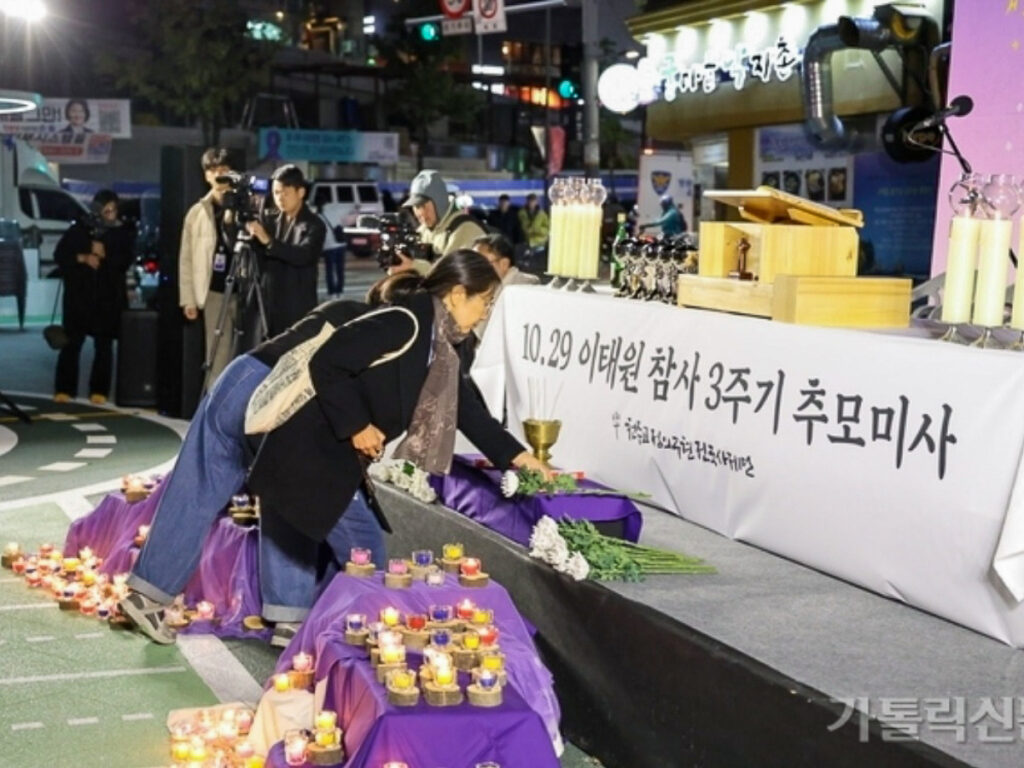 Le 27 octobre 2025 à Itaewon, Séoul, trois ans après la bousculade d’Hallowwen 2022.