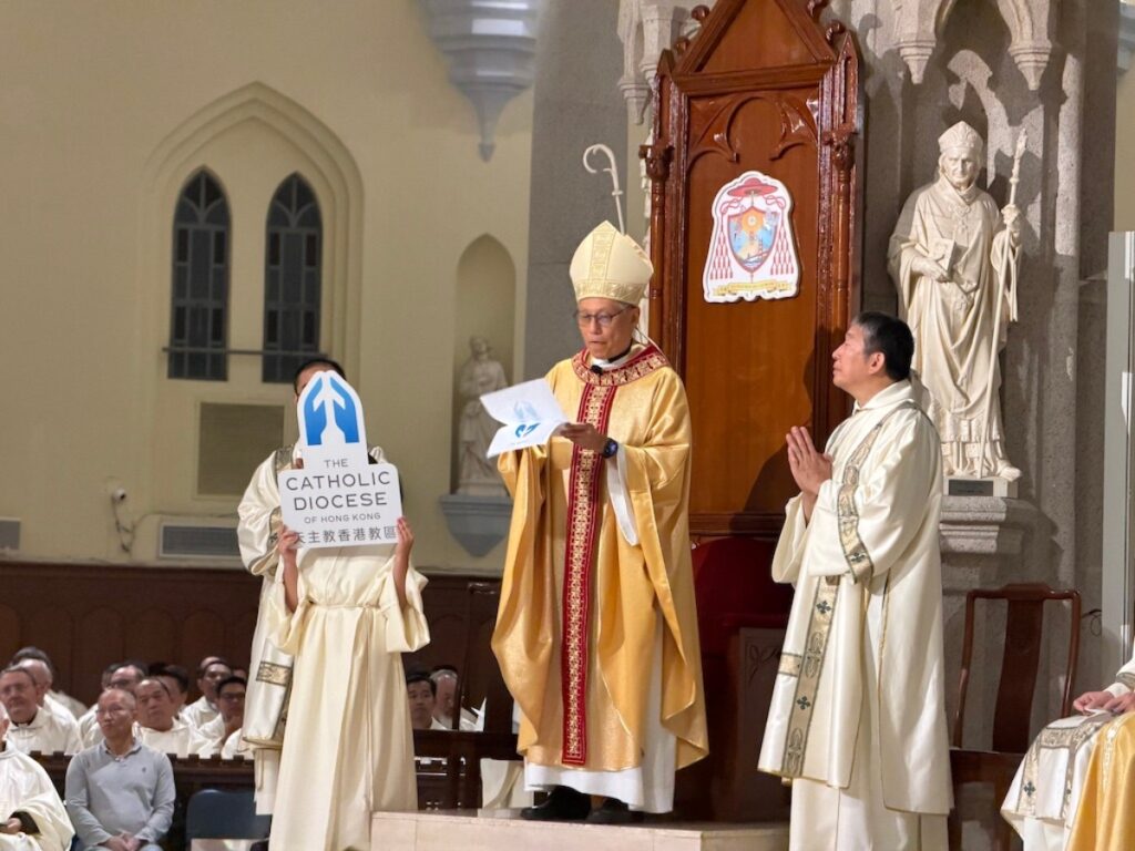 Le nouvel emblème du diocèse de Hong-Kong, présenté sous la forme de deux mains bleues symbolisant la prière et la paix.