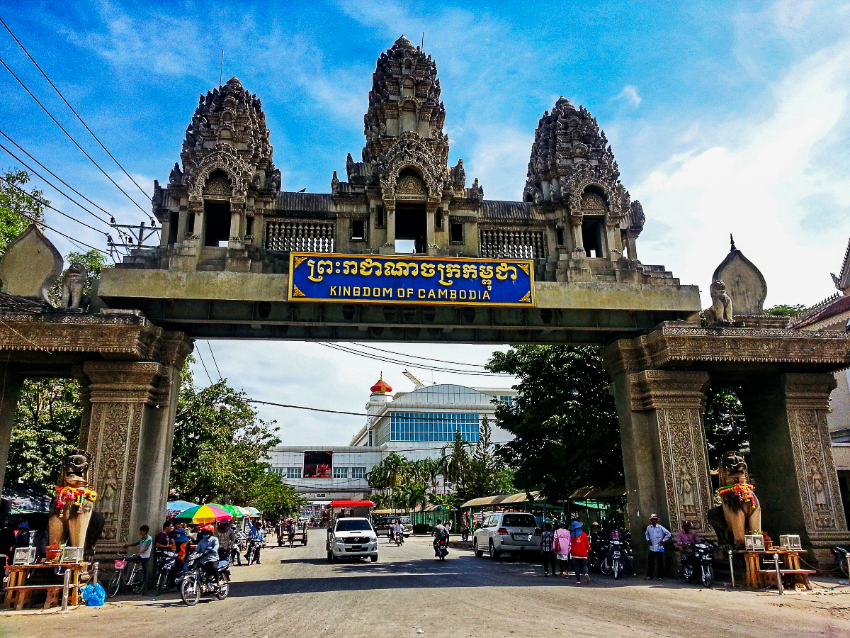 Un poste de frontière entre les villes de Poipet (Banteay Mean Chey, Cambodge) et de Aranyaprathet (Sa Kaeo, Thaïlande).