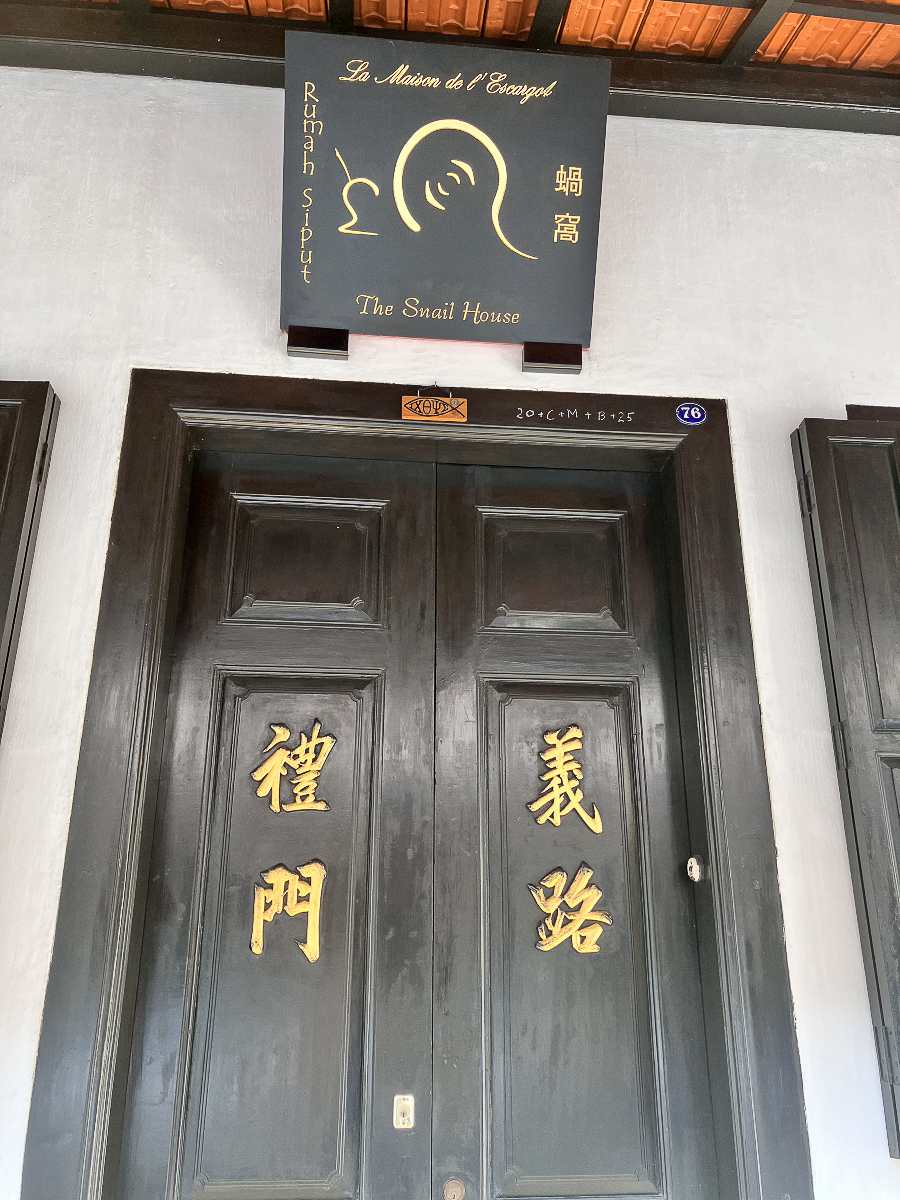 Le seuil de la « maison de l’escargot » de Serge Jardin et son épouse, au cœur du quartier chinois de Malacca.