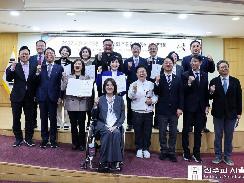 Mgr Paul Kyung-sang Lee, coordinateur général du comité d’organisation des JMJ de Séoul 2027 (7e à partir de la gauche), le 17 mars à Séoul avec des membres de la nouvelle commission spéciale parlementaire.