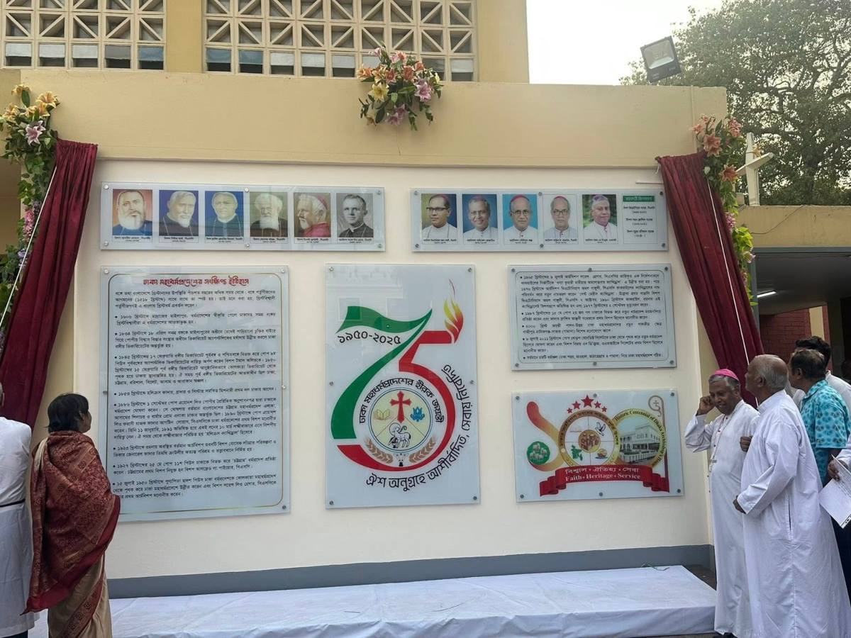 Le logo du jubilé de diamant (75 ans) de l’archidiocèse de Dacca, dévoilé le 21 avril 2026 devant la cathédrale Sainte-Marie.