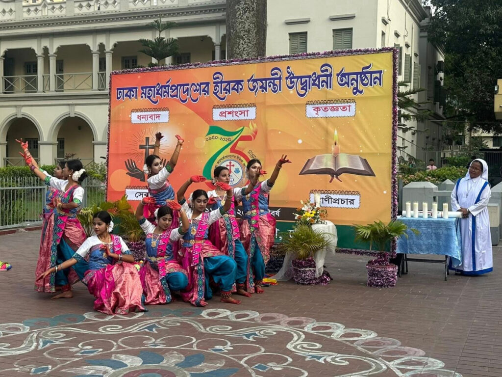 Mardi 21 avril, des danses et autres événements culturels ont marqué les festivités du 75e anniversaire de l'archidiocèse de Dacca.