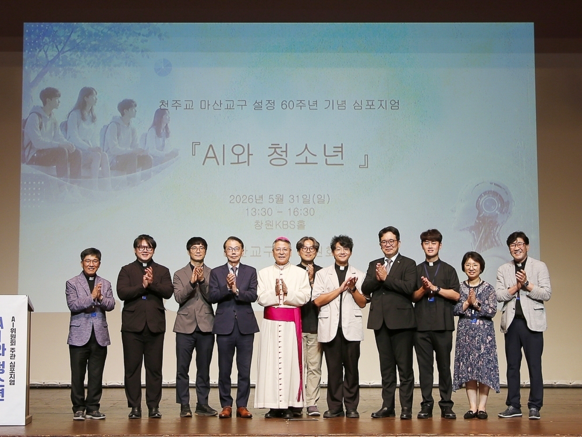 Mgr Linus Lee Seong-hyo, évêque de Masan, le 31 mai lors d’un colloque sur « l’IA et les jeunes », organisé quelques jours après la présentation de Magnifica Humanitas.