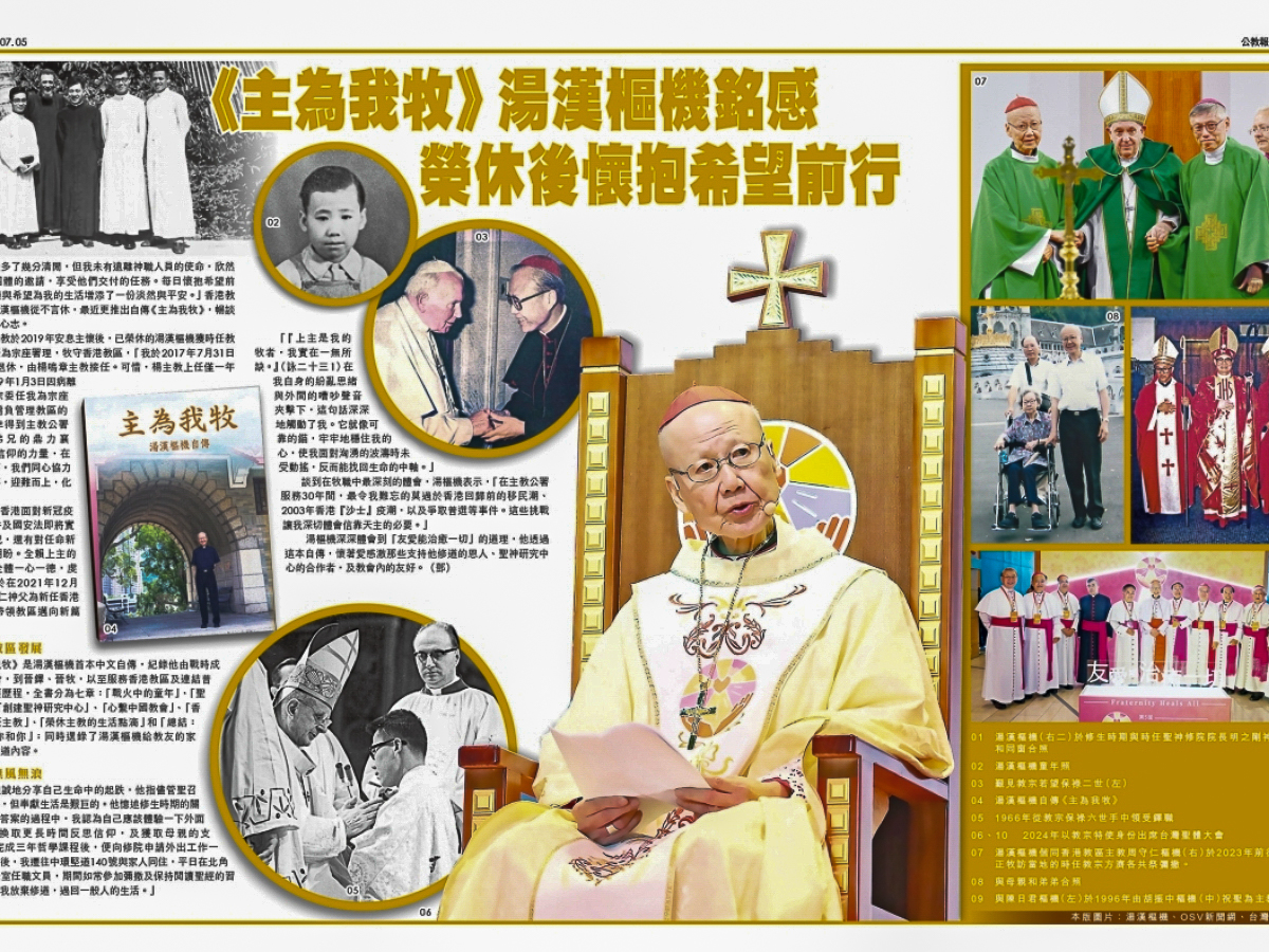 Dans son autobiographie, le cardinal Tong évoque certaines des périodes les plus importantes de l’histoire récente de l’Église à Hong-Kong et en Chine continentale.